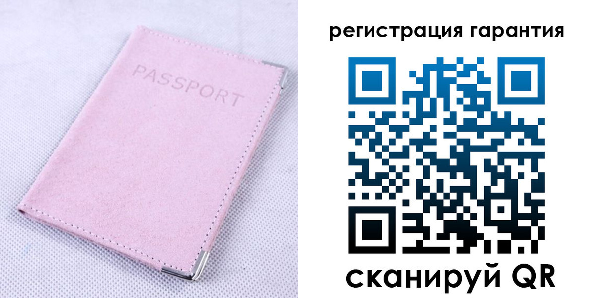 временная регистрация для всех в Ульяновской области